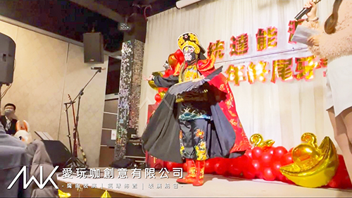 變臉_w500.jpg