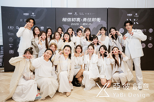 活動背板設計輸出03_w500.jpg